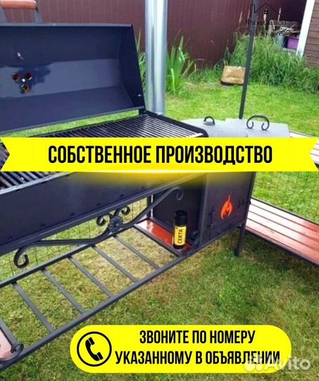 Мангал с печью под казан