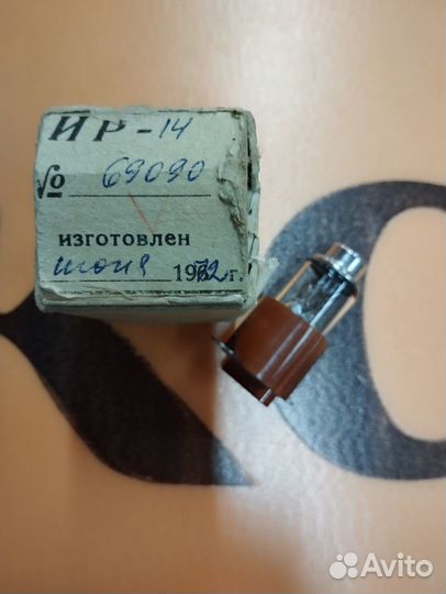 Вир-14 фэу-112