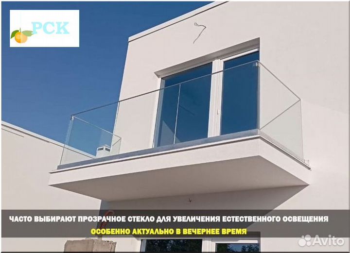 Ограждение на балкон