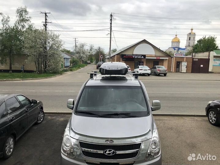 Автобокс на крышу Broomer LS