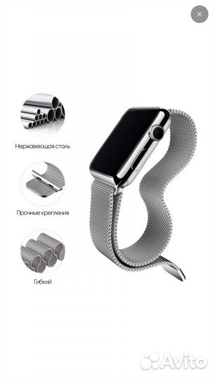 Ремешок для часов apple watch (42-45мм)