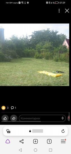 Дача 36 м² на участке 6,3 сот.