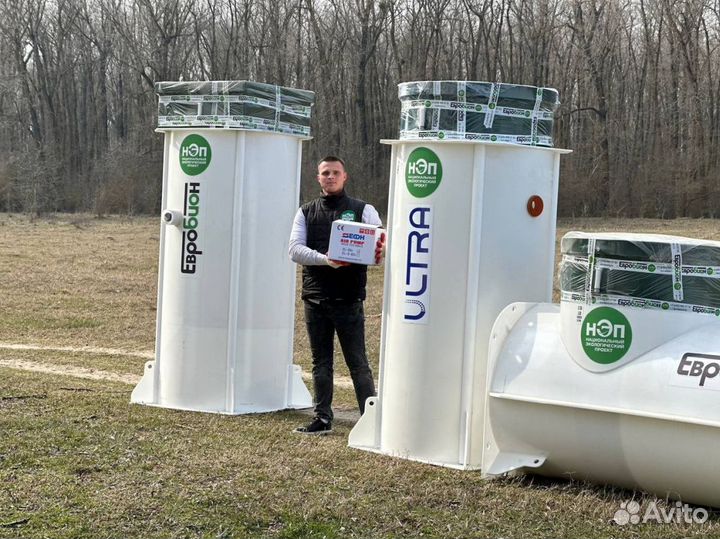 Био Септик от 3 человек под ключ Рассрочка SPT-133