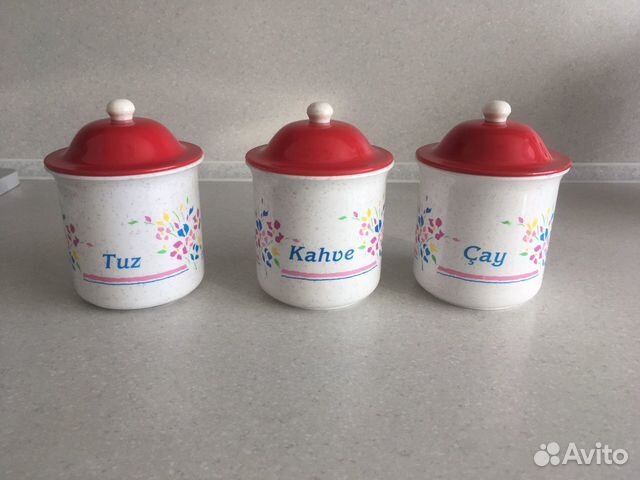 Набор банок новые Турция