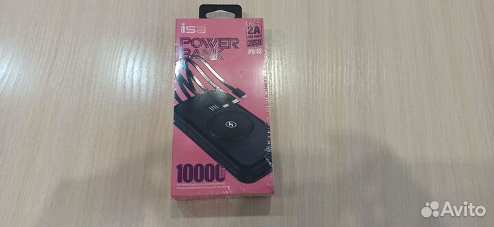 Повербанк на 10000. Новый
