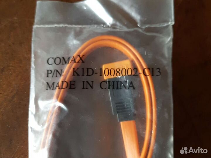 Кабель Comax KID-1008002-C13
