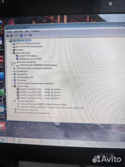 Acer i5 5745 на запчасти