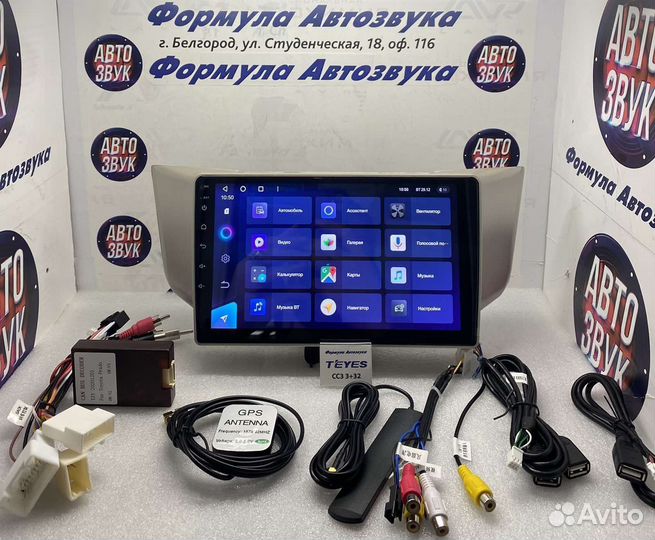Магнитола Lexus RX330 2003-2009 сс3 3-32 8 ядер