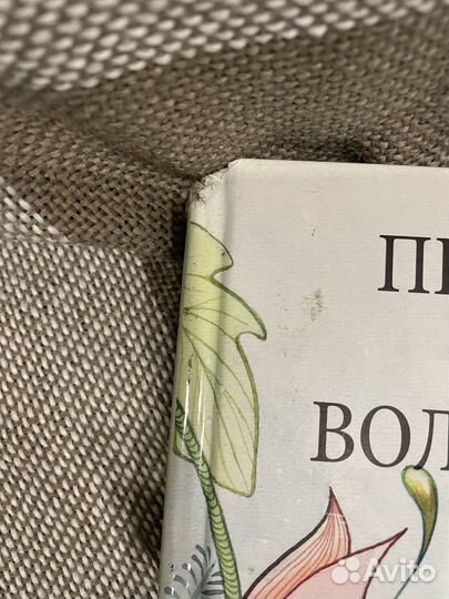 Детские Книги IKEA