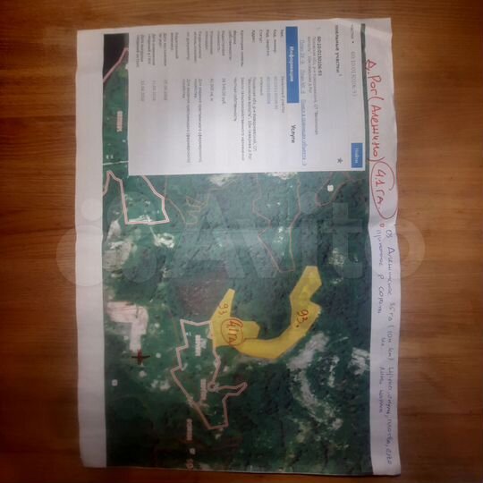 Участок 26,8 га (СНТ, ДНП)