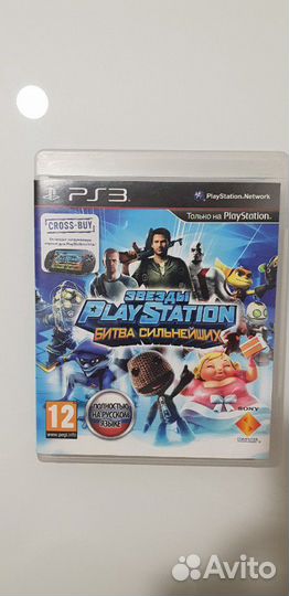 Игра Звёзды Playstation: Битва Сильнейших для PS-3