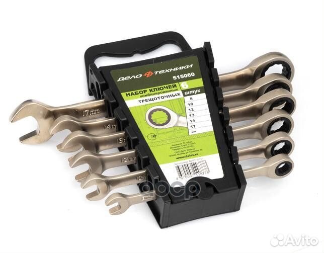 Набор ключей комб. трещоточных 6шт 8 10 12 13 1