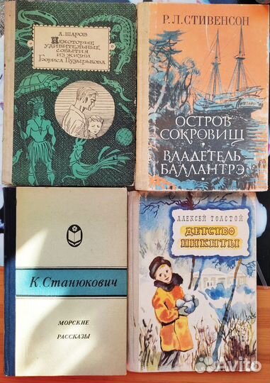 Детские книги