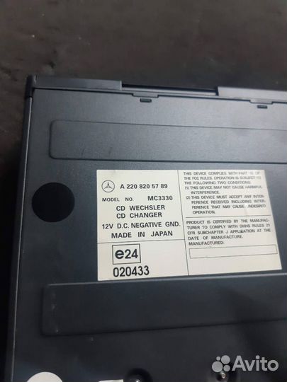 CD-чейнджер A2208205789 Mercedes-Benz S-Class 2003