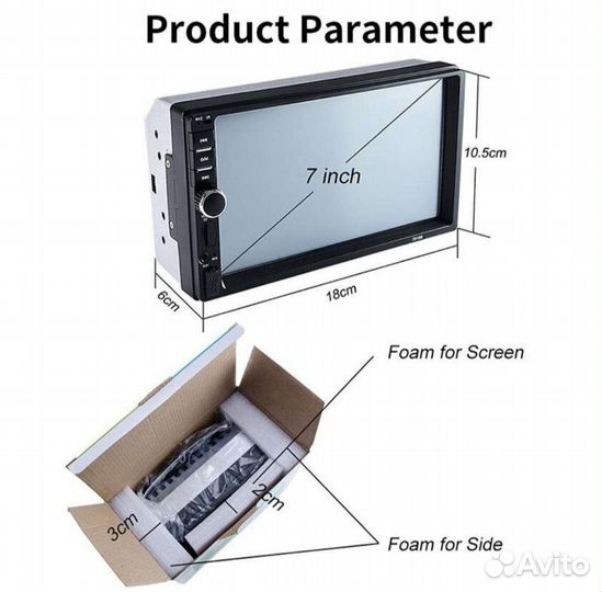 Магнитола 2 Din