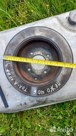 Диски задние тормозные Пежо 406