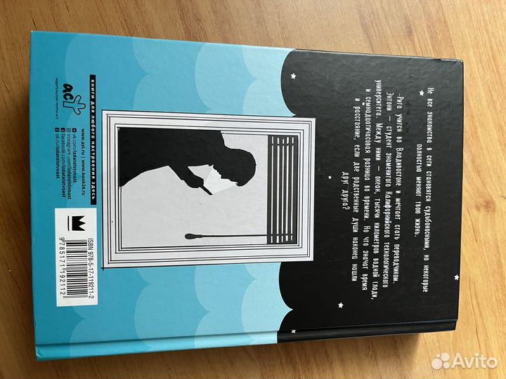 Ника светлая - между нами океан