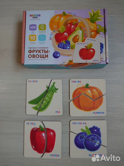 Пазлы картинки половинки