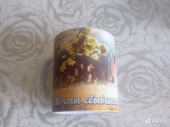 Кружки для чая и кофе 300 мл