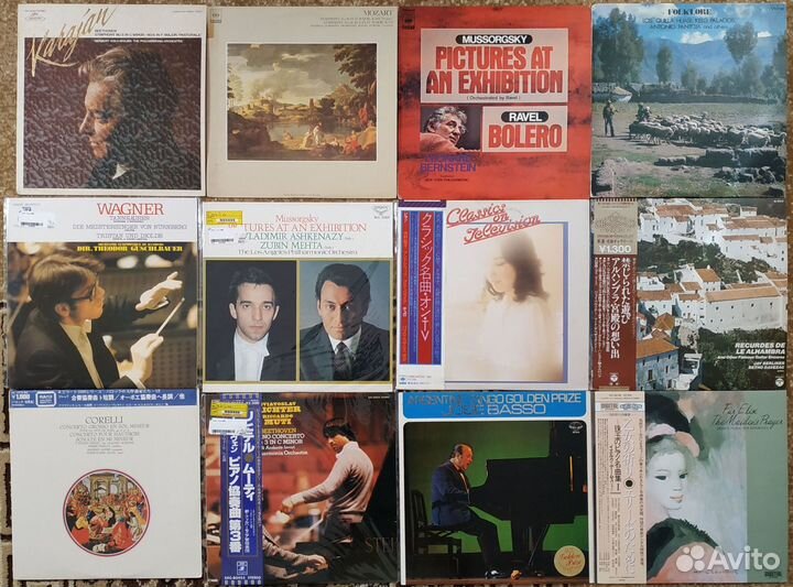 Винил фирменный классика classic