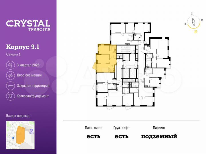 2-к. квартира, 50,8 м², 15/28 эт.