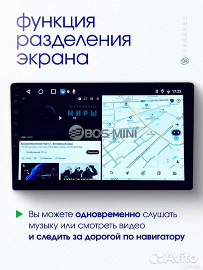 Магнитола 2din Bos-mini A1 PRO 4+64gb