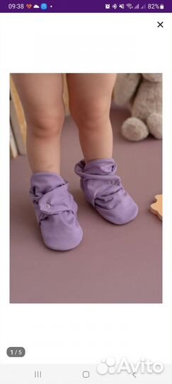 Пинетки для девочки