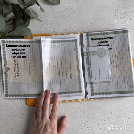 Папка для детских документов А5