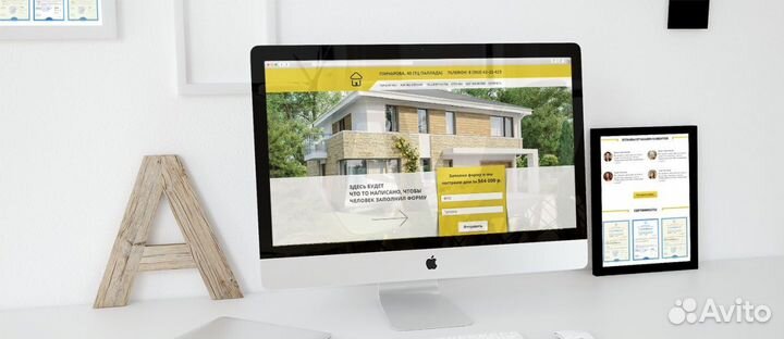 Создание сайтов. Продвижение сайтов. Частник