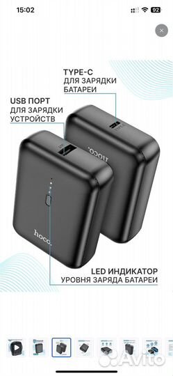 Power bank mini 5000mah Hoco
