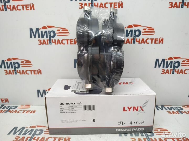 Тормозные колодки kodiaq Octavia Passat Golf