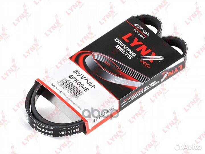 Ремень ручейковый '4PK0948 lynxauto