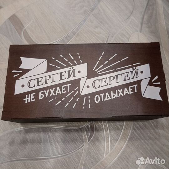 Набор для мужчин