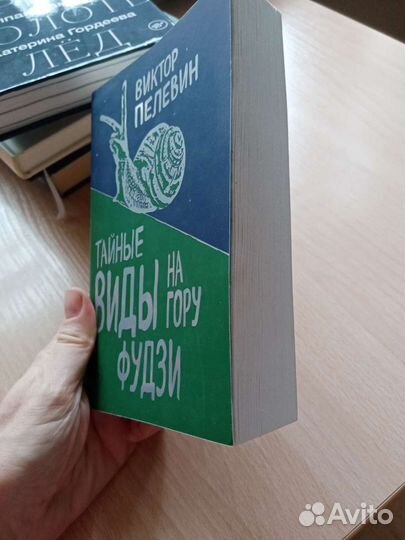 Виктор пелевин 