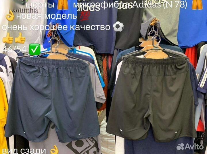 Шорты adidas