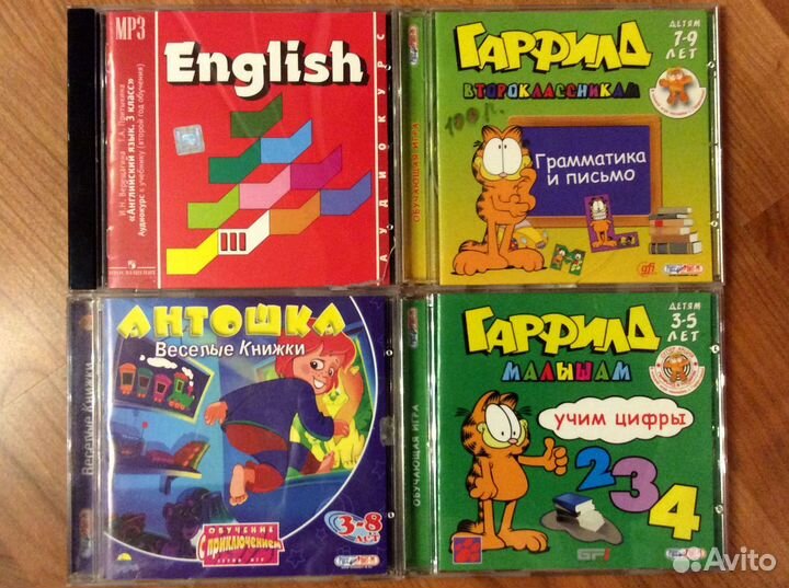 Обучающие программы для детей на CD