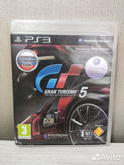 Игра для приставки ps 3