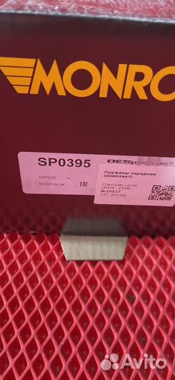 Пружины передние (комплект) Chevrolet Lanos SP0395