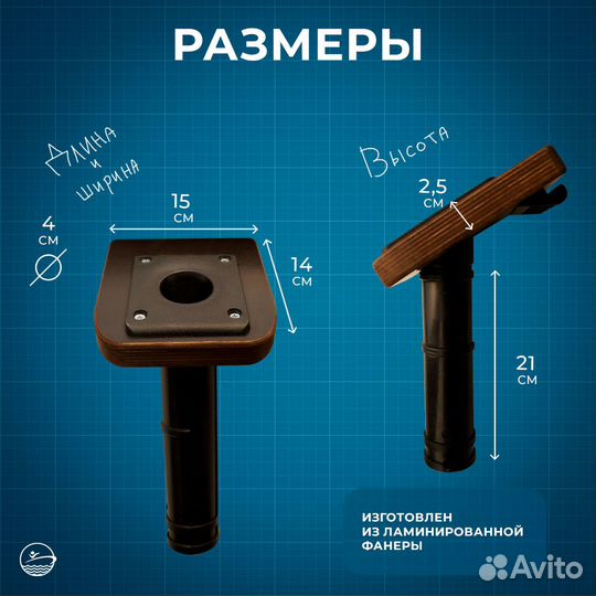 Держатель спиннинга на ликтрос одинарный лодки пвх