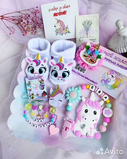 Держатель для соски именной / силиконовые грызунки