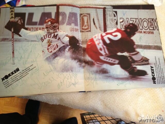 Альбом Хоккей. 26 Автографов
