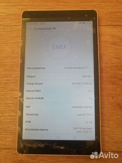 Huawei MediaPad T3 7
