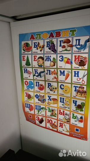 Велосипед трехколесный