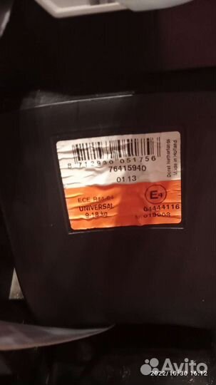 Автокресло maxi cosi