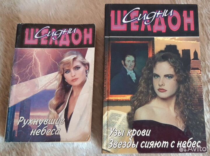 Детективы и не только