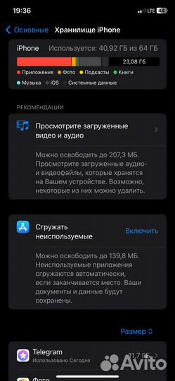 iPhone Xr, 64 ГБ