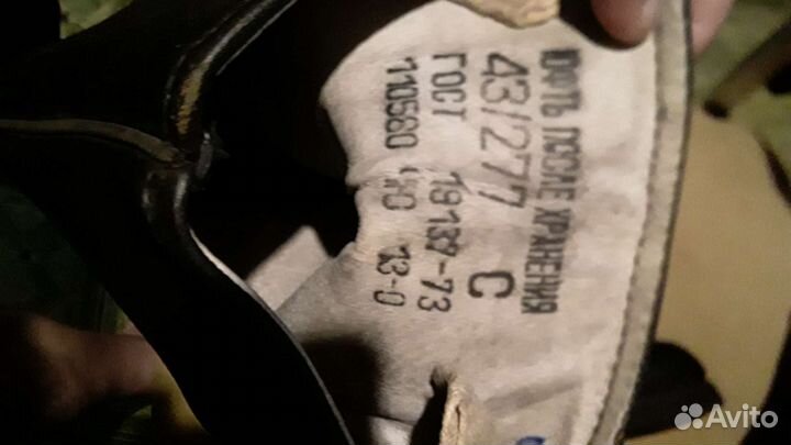 Сапоги офицерские СССР