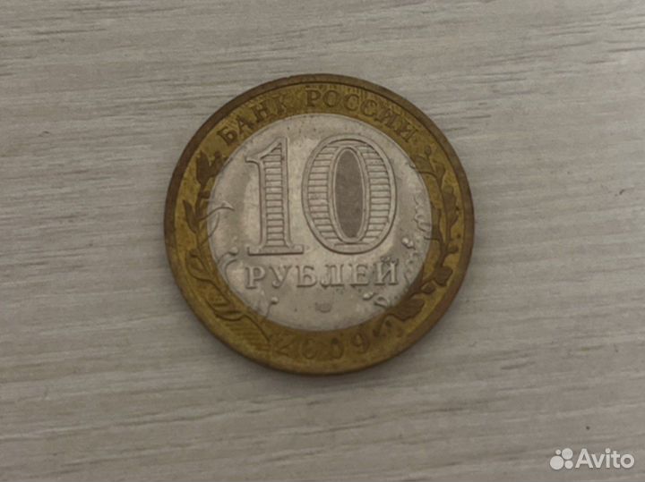 Монеты