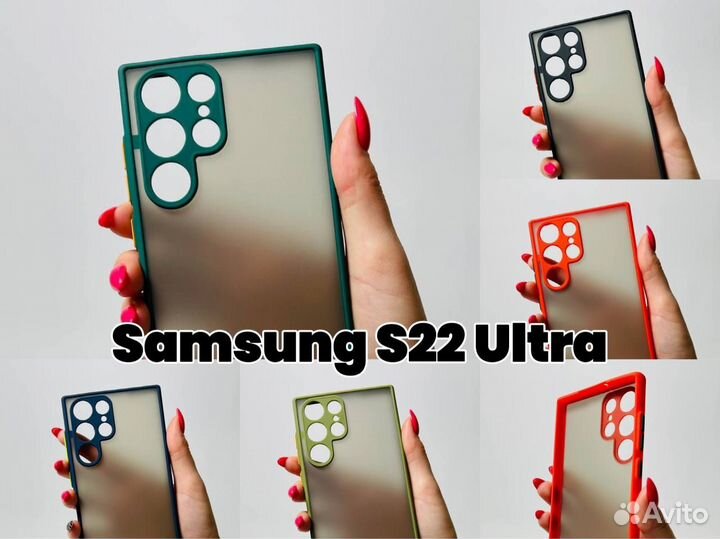 Чехол бампер для Samsung S22 Ultra