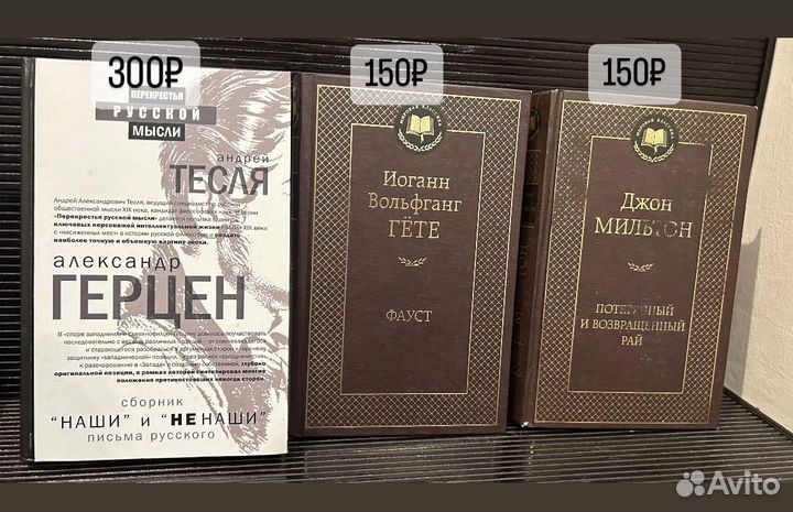 Книги
